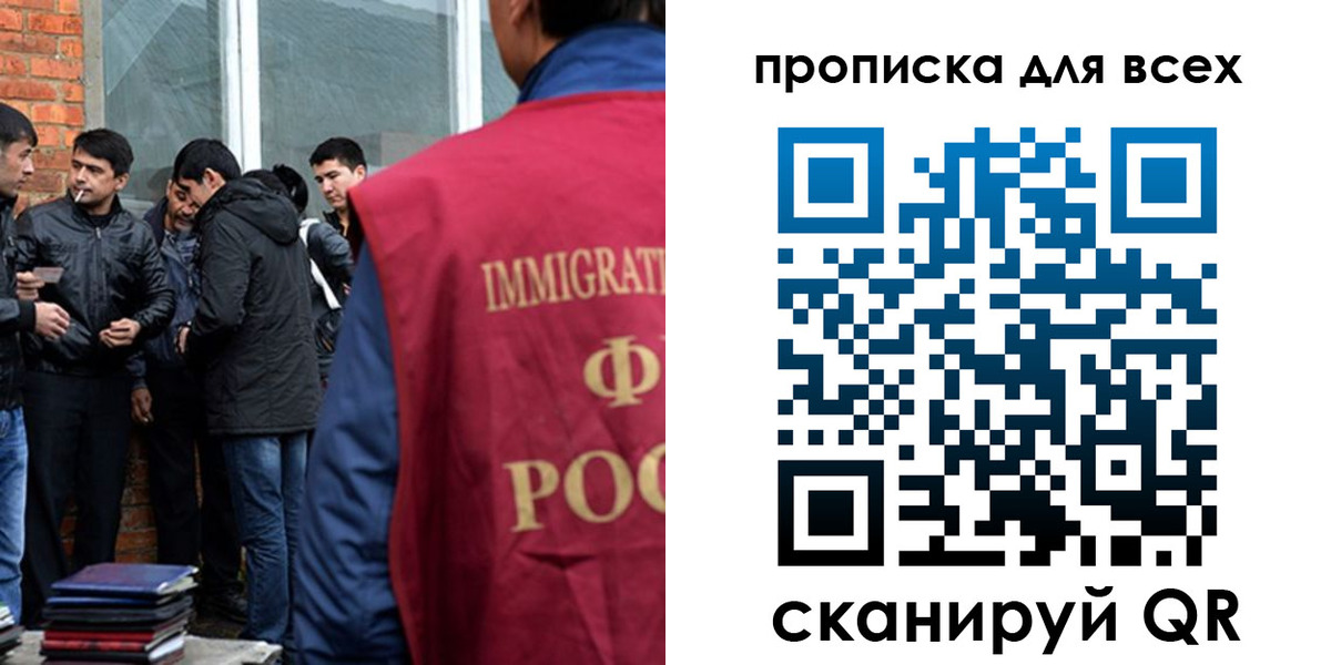 регистрация в Гае